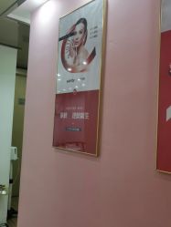 -WENDY·温迪皮肤管理