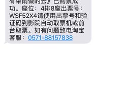 -金逸影城(大悦城IMAX激光店)