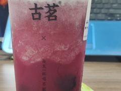 -古茗(诸暨不夜城店)