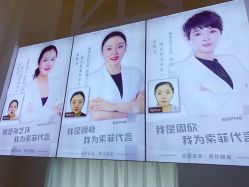 点击看大图 店内环境-索菲医疗整形美容