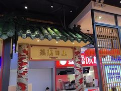 -龍堂蟹黄小笼包(万家丽店)