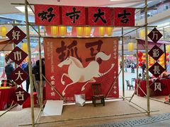 -上海长风大悦城