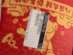 -必胜客(萍乡润达店PH店)