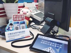 -浦发银行(南京西路支行)