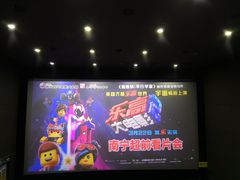 -南宁时代电影大世界(CGS激光中国巨幕)