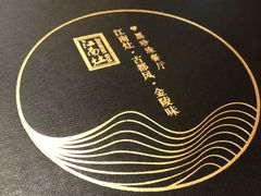 -江南灶中餐厅(南京香格里拉店)