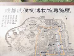 -成都武侯祠博物馆