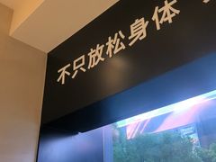 -泰合玺·精油疗愈 SPA(南京河西万达店)