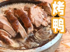 -张烤鸭·川菜·非遗冒烤鸭(青石桥店)