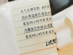 -石头先生的烤炉(济南领秀城贵和店)