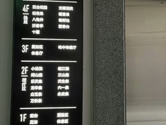 -聚春园·福龙泉澡堂(温泉店)