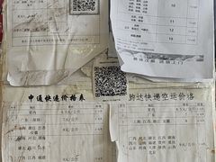 -三亚新鸿港水果一级批发市场