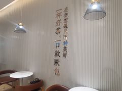 用餐区-奈雪的茶(金鹰广场店)