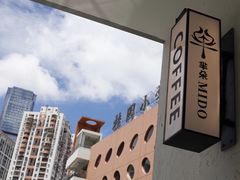 -普素书咖茶空间