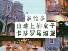 -卡萨罗马城堡