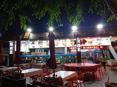 大堂-范饭椰林川湘味海鲜·椰子鸡(三亚湾椰梦长廊店)