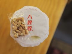 蜂蜜味烧仙草-八婆婆烧仙草(中山路店)