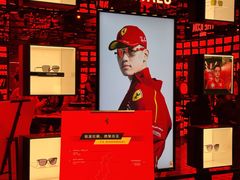 -Ray·Ban雷朋(淮海中路店)