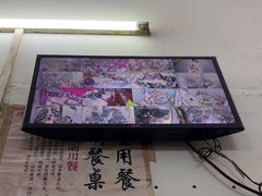-周良天山牛杂城(天山路总店)