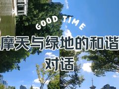 -新虹桥中心花园