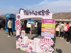 -图们国门景区