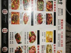 菜单-苗姑酒堂(仁义社区店)