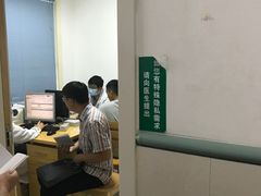 -复旦大学附属华山医院(总院)
