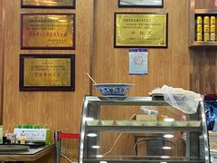 -清真益鑫羊肉手抓馆(南大街店)