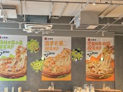 -必胜客(积水潭店)