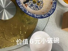 -京都福满楼(天中山大道店)