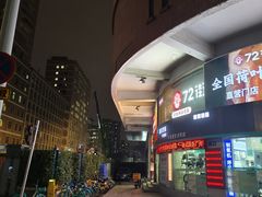 -烈士陵园(地铁站)