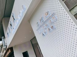 -MINX名珂斯·烫染形象设计