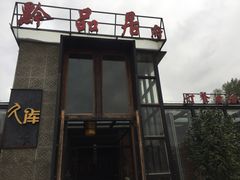 -多彩贵州城1958文化创意园