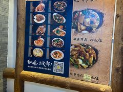 -二孃鸡爪爪(双楠店)