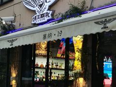 -老外街