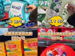 -世纪联华(杭州新塘路店)