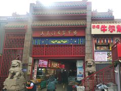 -大东门农贸市场(东顺城街)