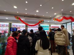 -上海哈尔滨食品厂(淮海中路店)