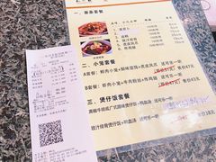 账单-知味观(湖滨总店)