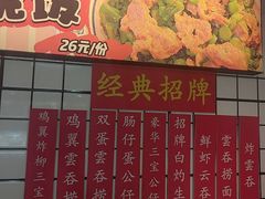 -明記茶餐廳(福田总店)