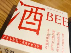 -壹酒贰肉1926·深夜食堂(南京北街店)