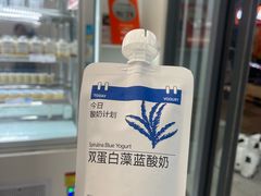 -白色日记·手作酸奶(麦凯乐店)