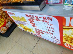 -鸡柳大人(宁大店)