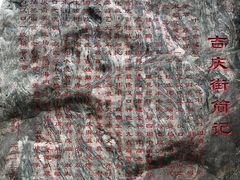 -吉庆街美食广场