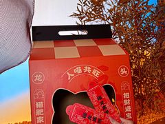 -鱼上·烤鱼(万象城店)