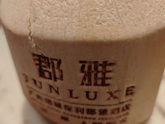 -广州增城保利郡雅酒店-月色西餐厅