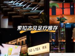 -索拉古贝(义乌北苑店)