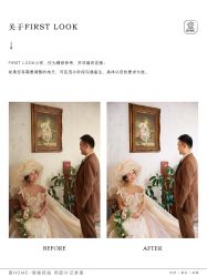 -壹HOME胶片摄影工作室