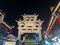 -屯溪老街