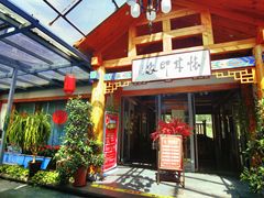 门面-怀来印象